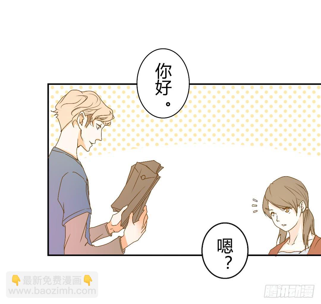 《触不可及的世界》山雨欲来 第28页