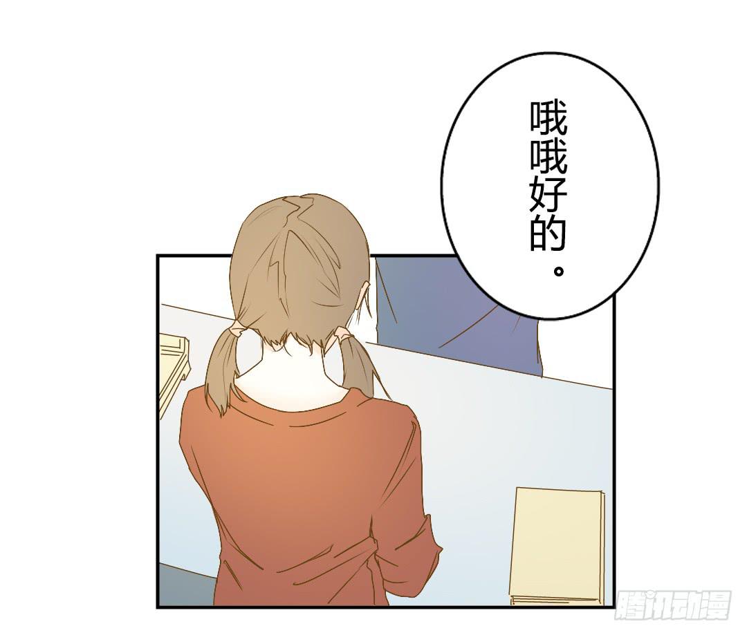 《触不可及的世界》山雨欲来 第32页