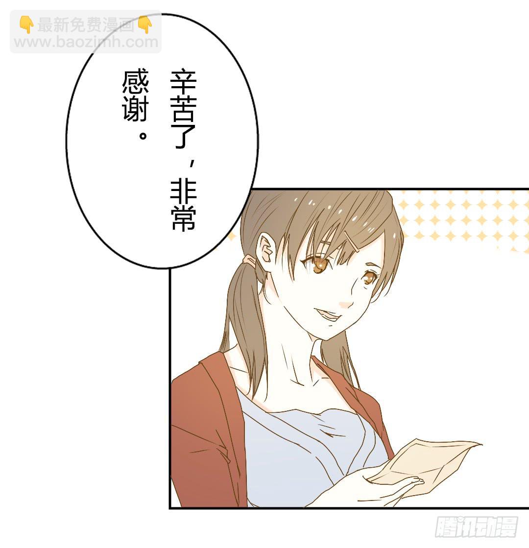 《触不可及的世界》山雨欲来 第33页