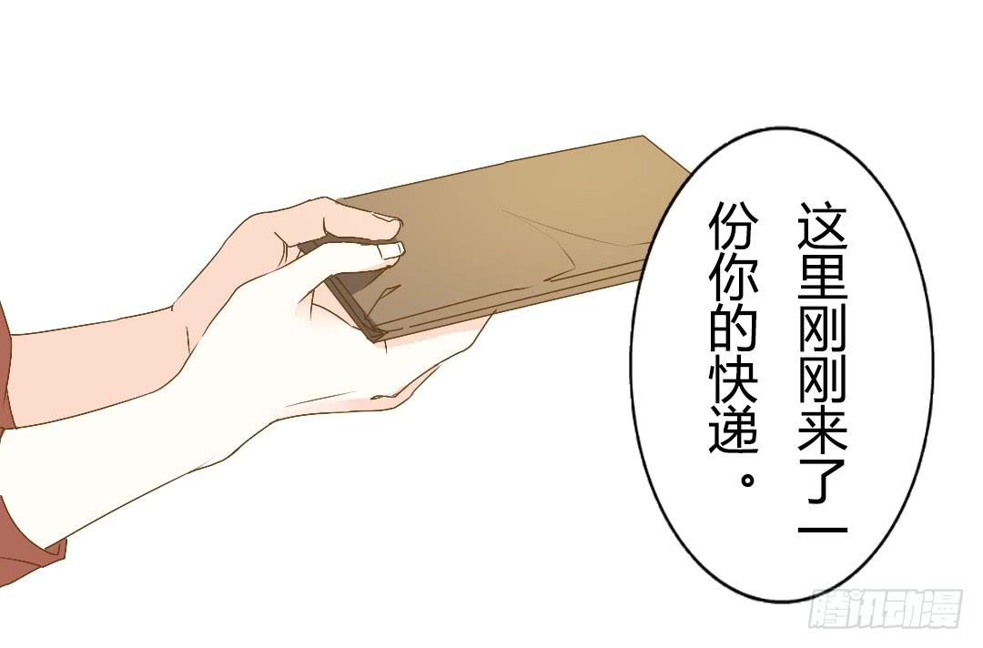 《触不可及的世界》山雨欲来 第39页