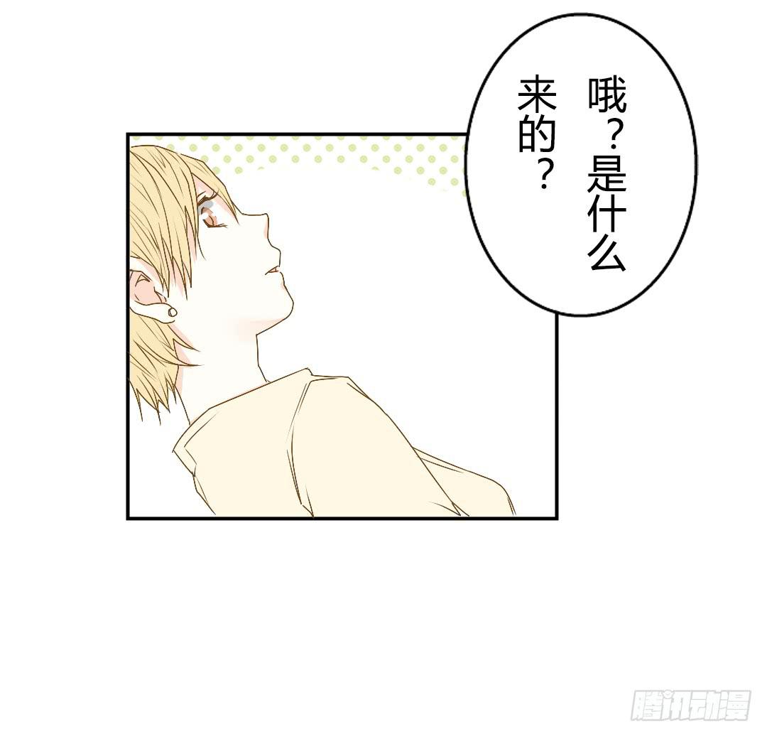 《触不可及的世界》山雨欲来 第40页