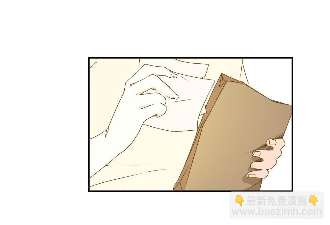 《触不可及的世界》山雨欲来 第47页