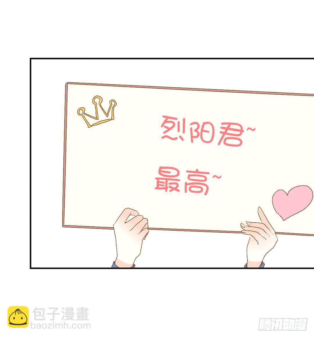 《触不可及的世界》山雨欲来 第5页