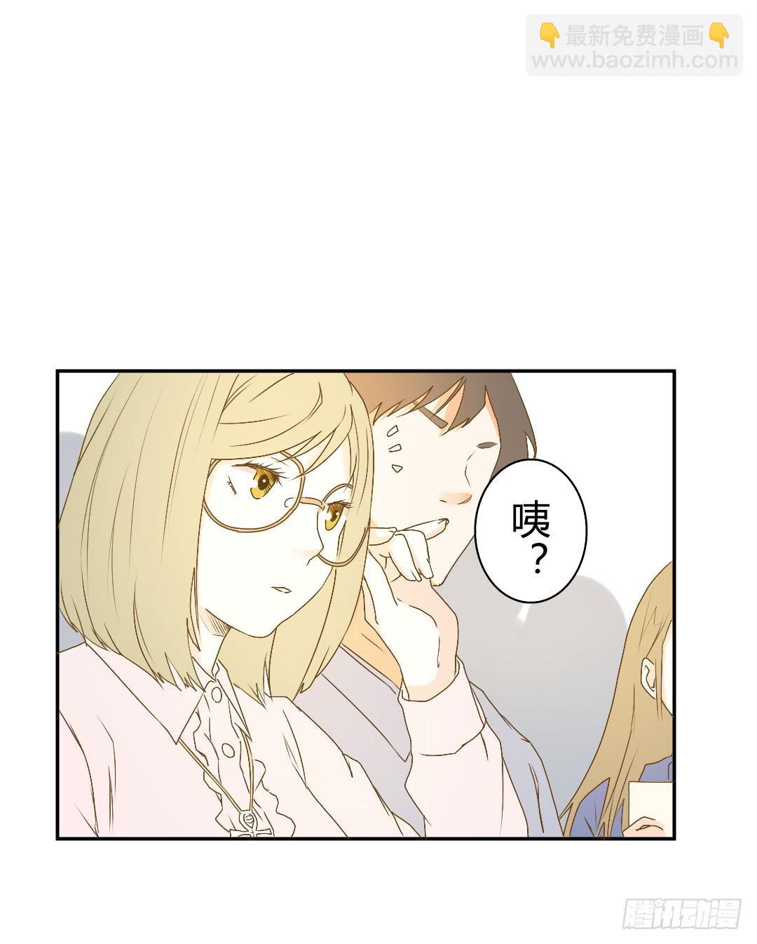 《触不可及的世界》山雨欲来 第6页
