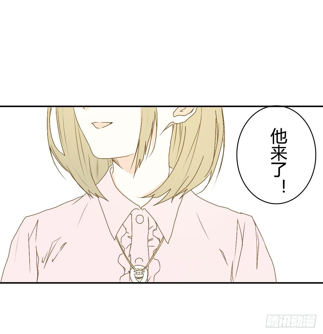 《触不可及的世界》山雨欲来 第7页
