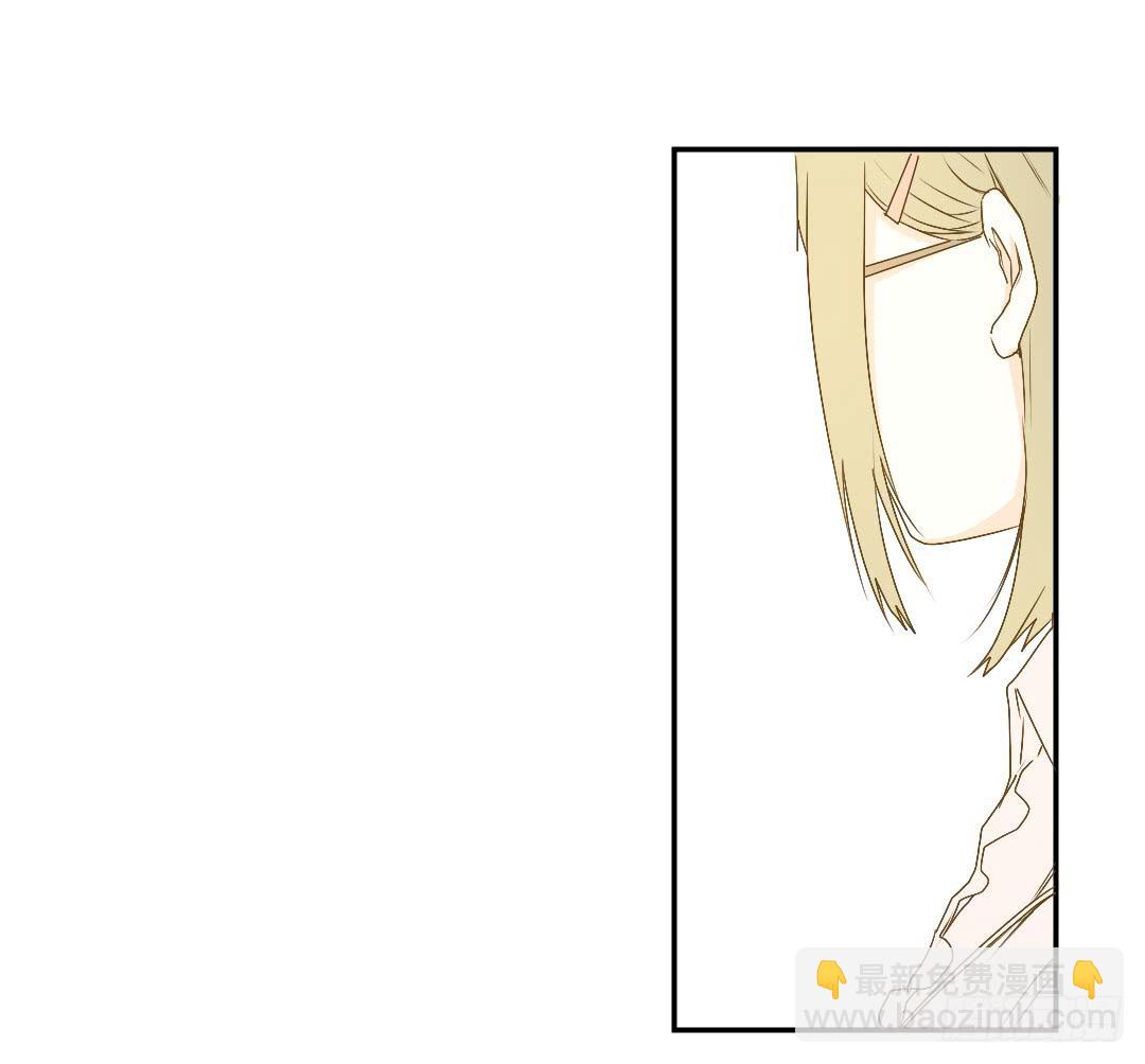 《触不可及的世界》山雨欲来 第8页