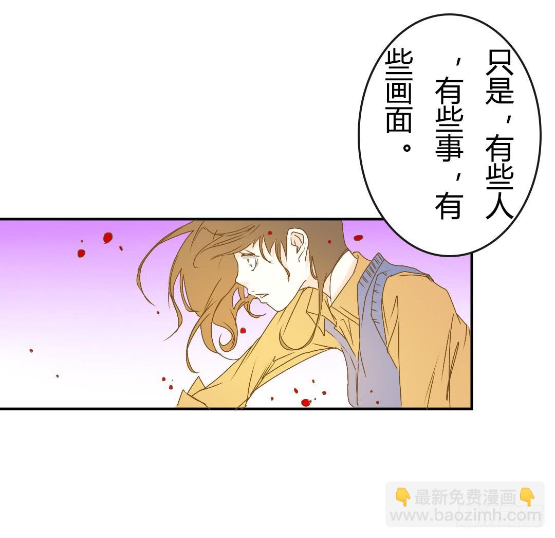 《触不可及的世界》解风臣的执念 第10页