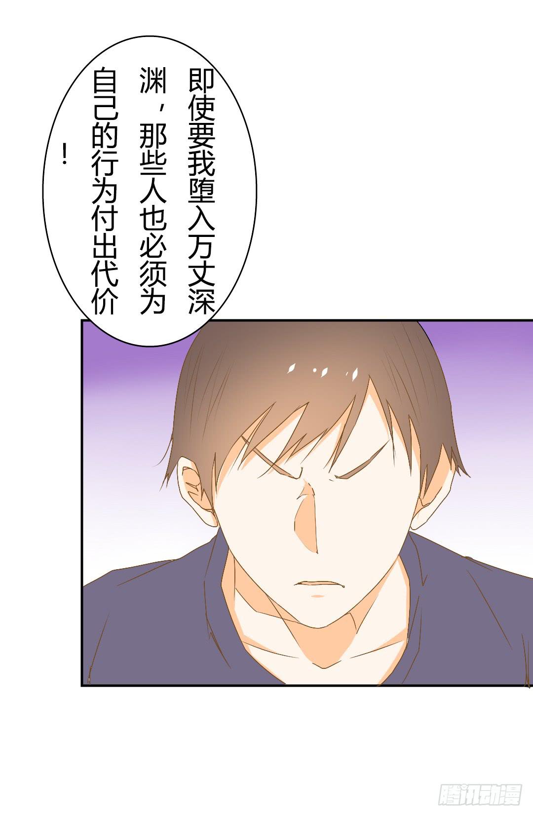 《触不可及的世界》解风臣的执念 第15页