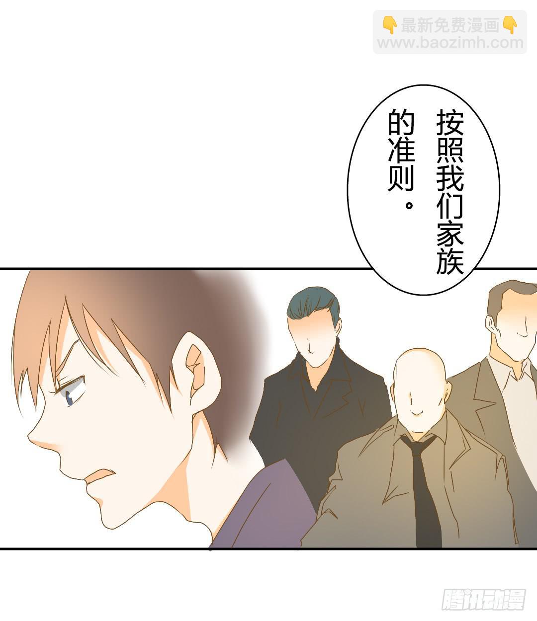 《触不可及的世界》解风臣的执念 第17页