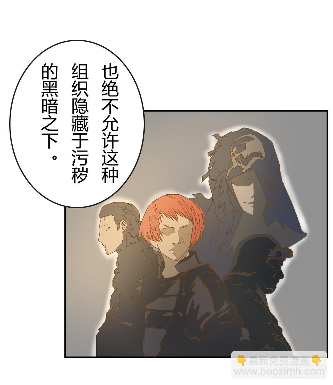 《触不可及的世界》解风臣的执念 第18页