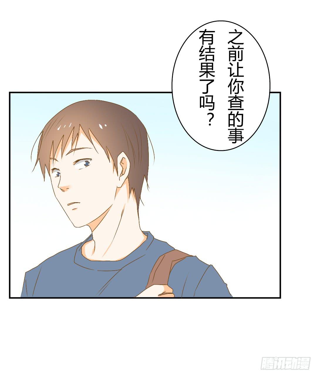《触不可及的世界》解风臣的执念 第21页