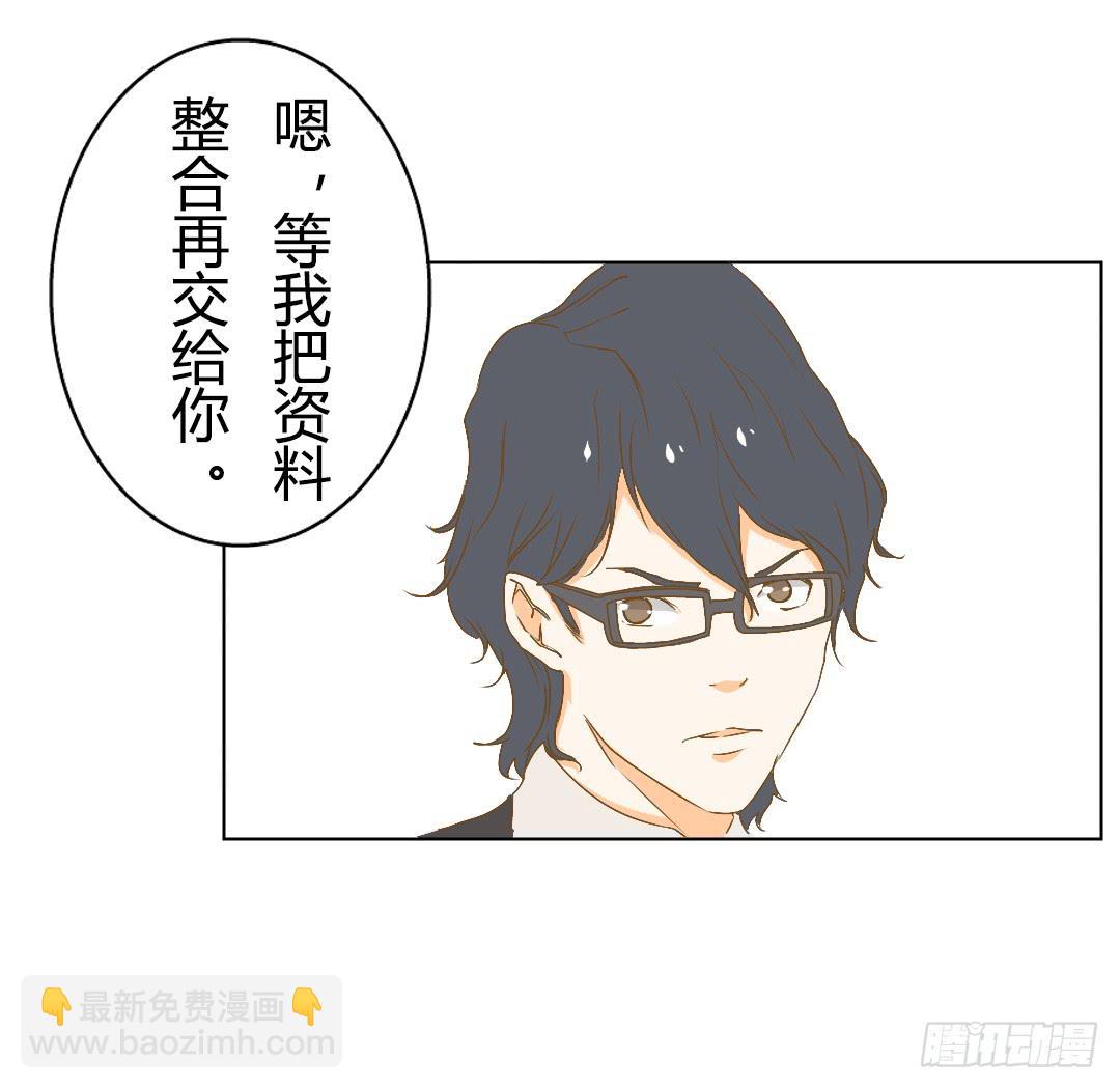 《触不可及的世界》解风臣的执念 第22页