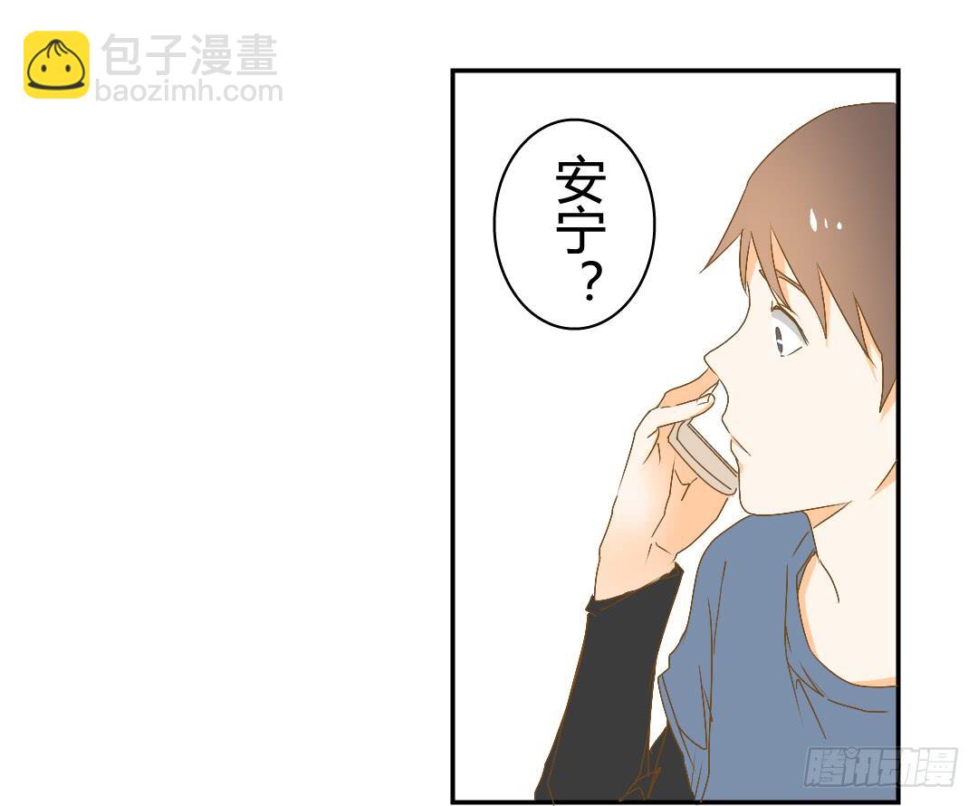 《触不可及的世界》解风臣的执念 第25页