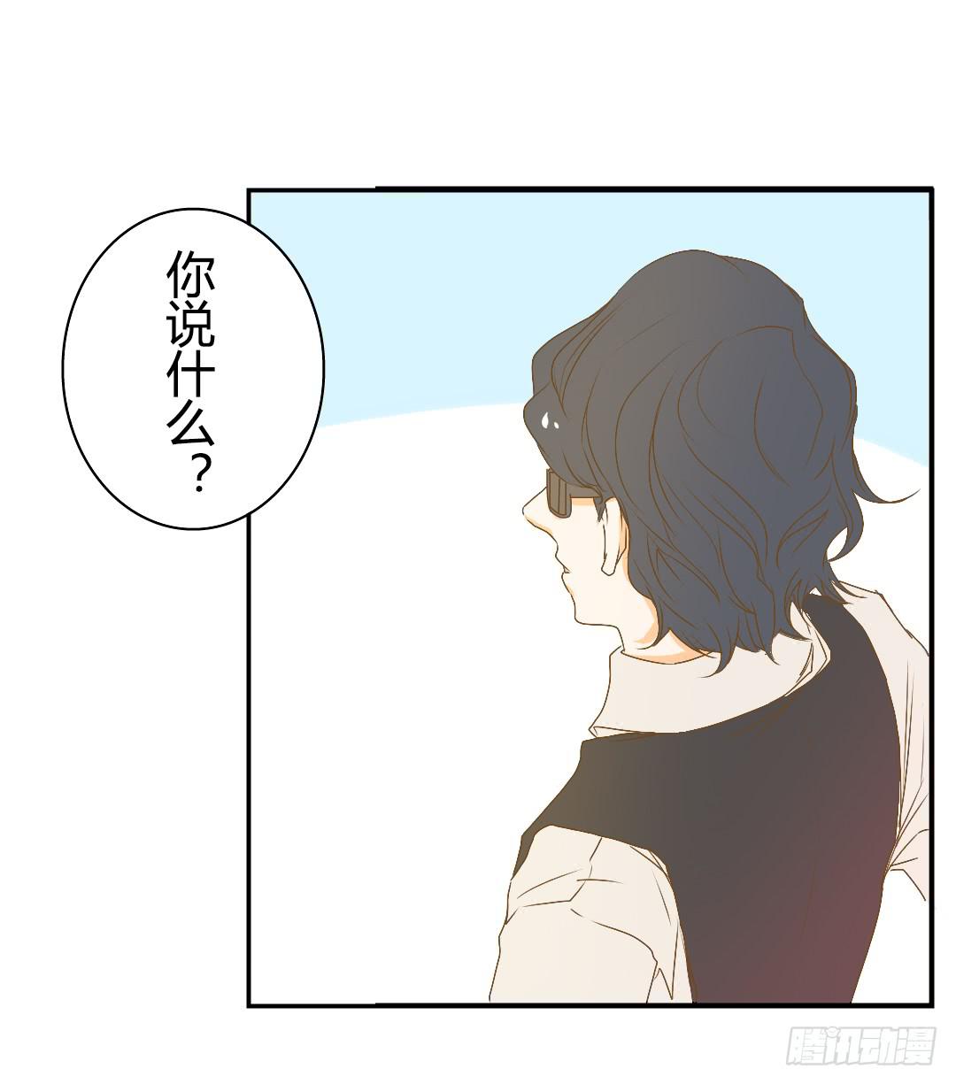 《触不可及的世界》解风臣的执念 第26页