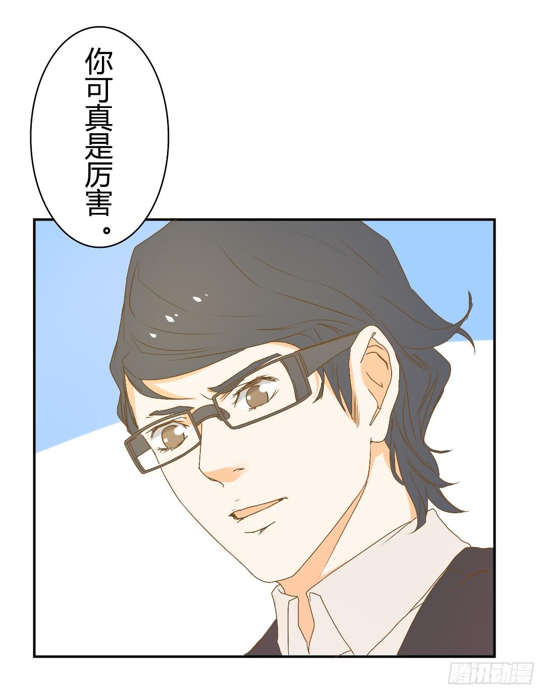 《触不可及的世界》解风臣的执念 第38页