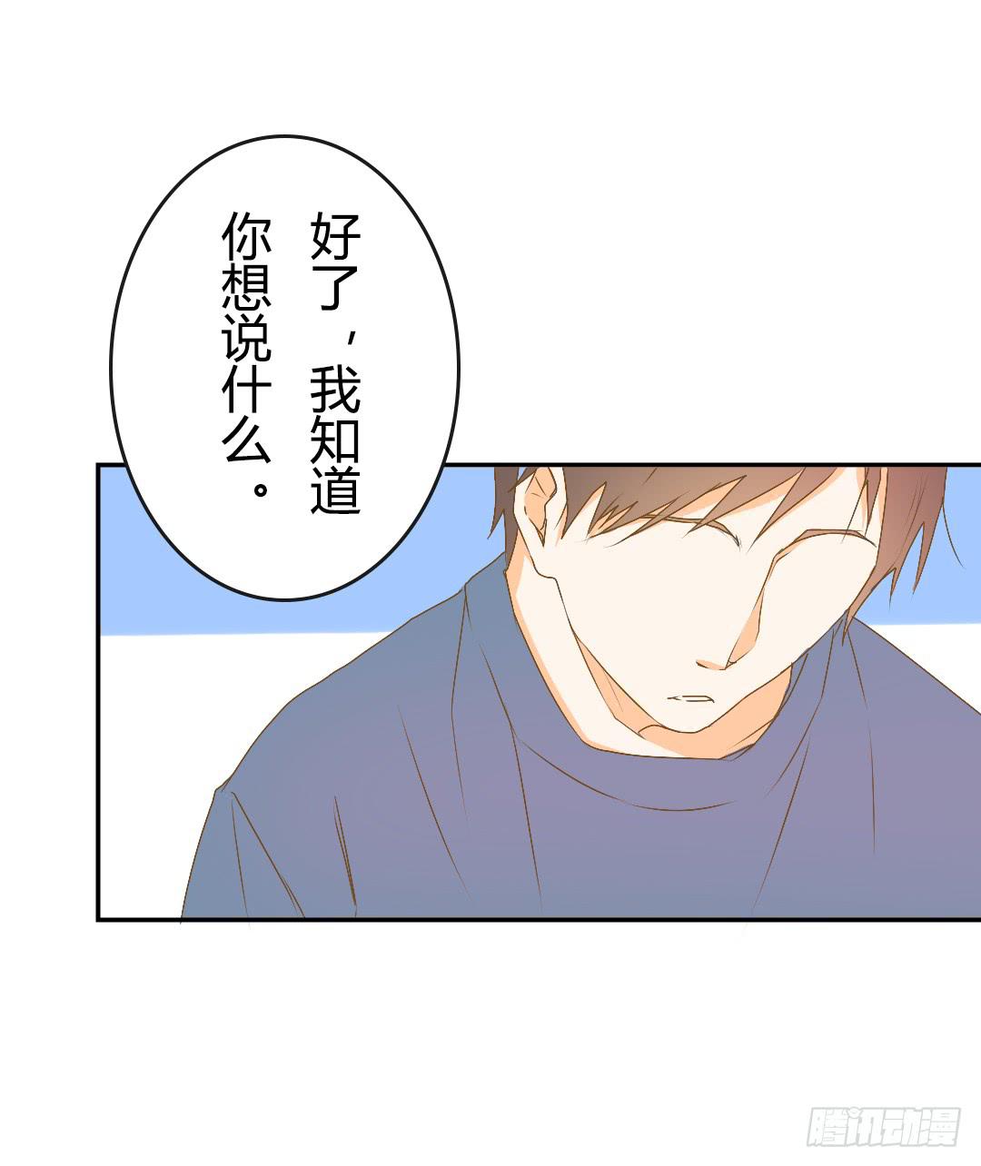 《触不可及的世界》解风臣的执念 第8页