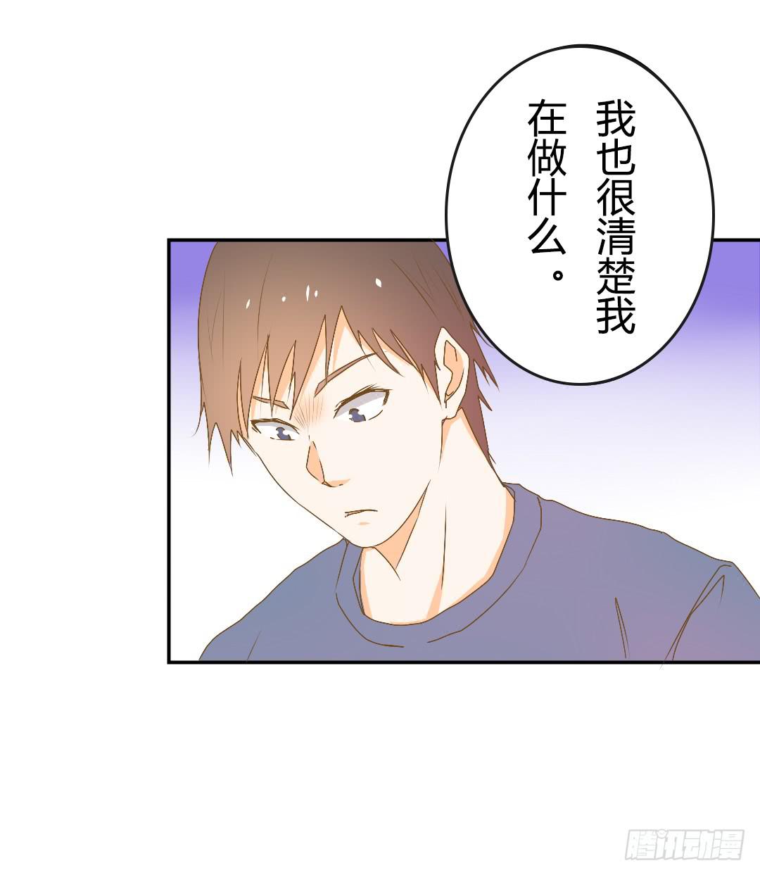 《触不可及的世界》解风臣的执念 第9页