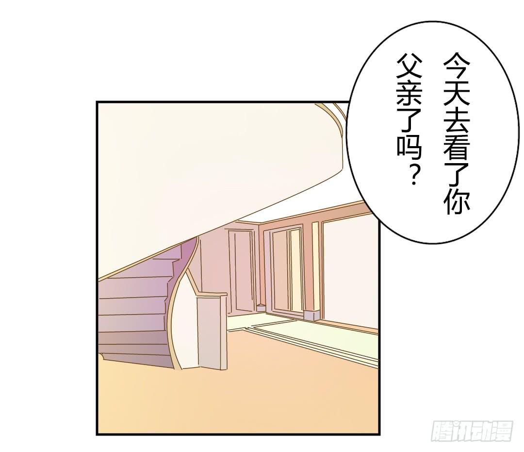 《触不可及的世界》山雨欲来2 第15页