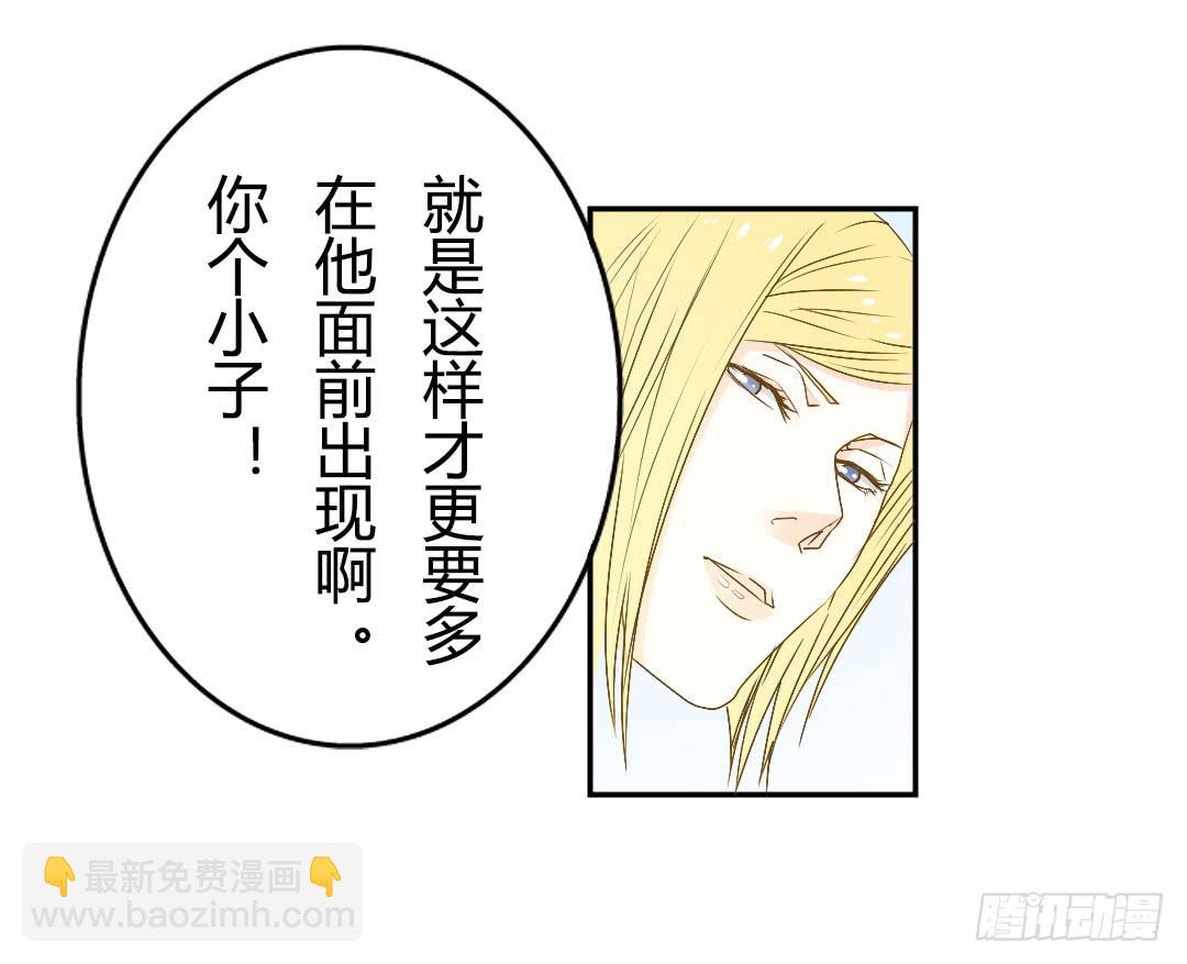 《触不可及的世界》山雨欲来2 第18页