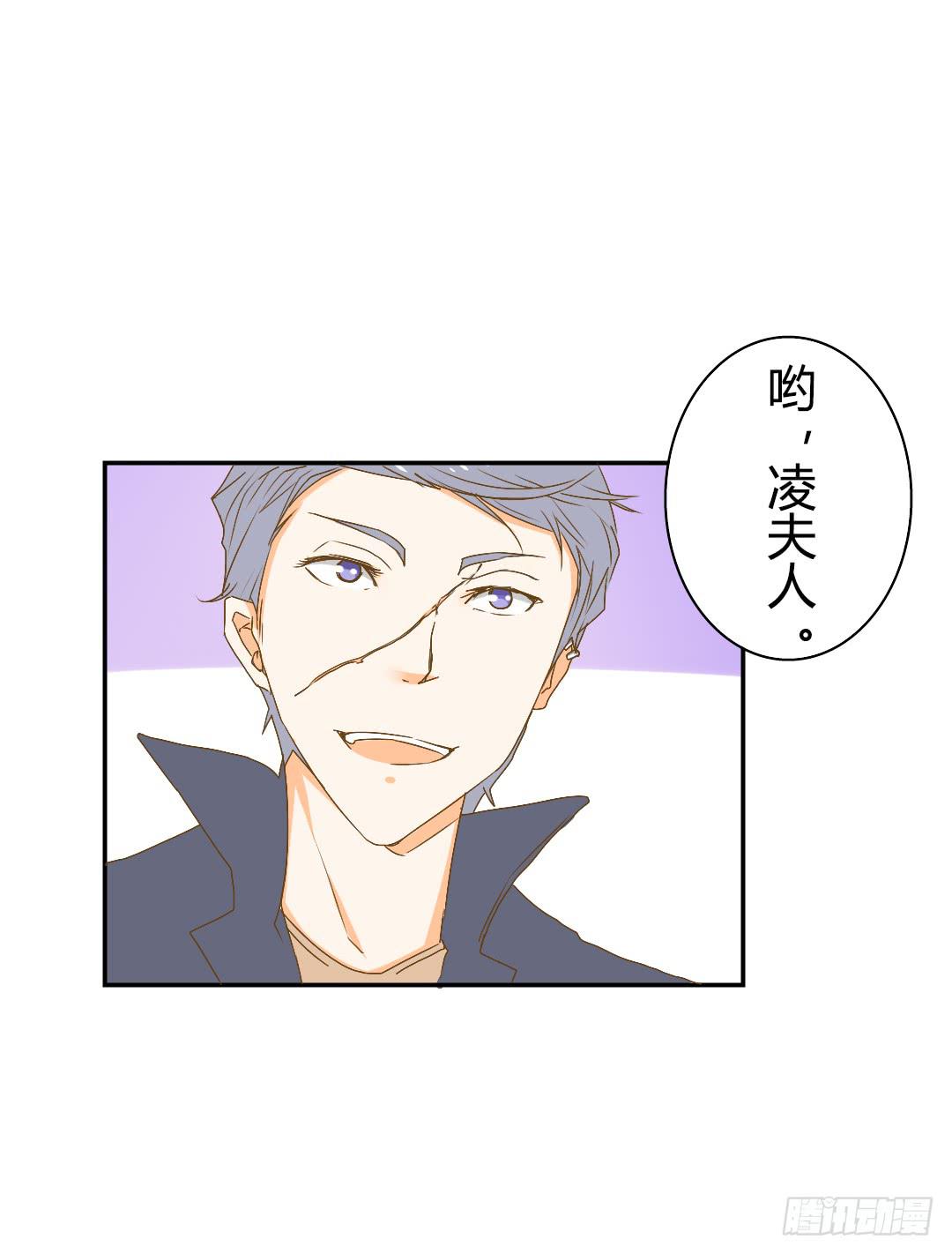 《触不可及的世界》山雨欲来2 第27页