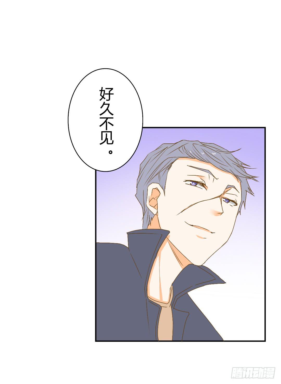 《触不可及的世界》山雨欲来2 第28页