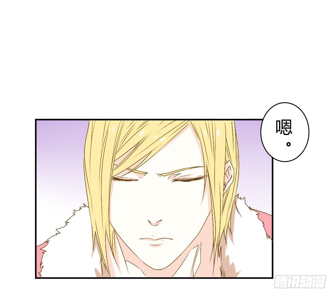 《触不可及的世界》山雨欲来2 第29页