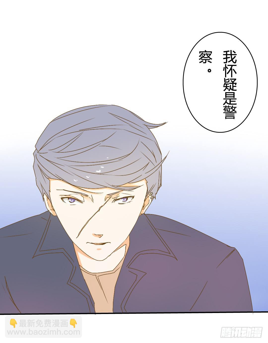 《触不可及的世界》山雨欲来2 第38页