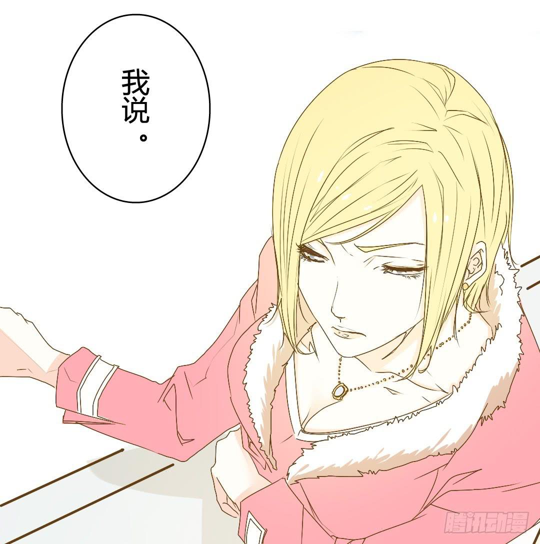 《触不可及的世界》山雨欲来2 第7页
