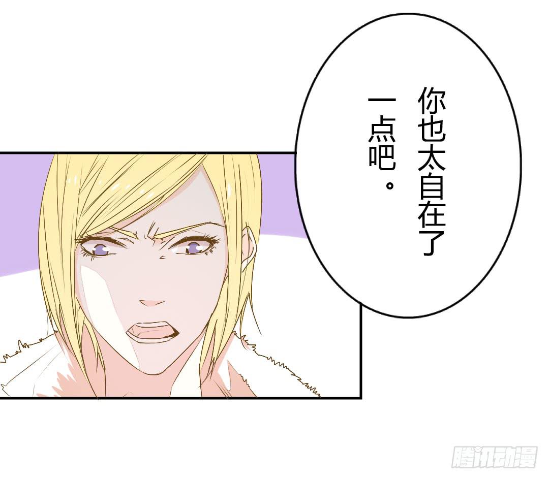 《触不可及的世界》山雨欲来2 第9页