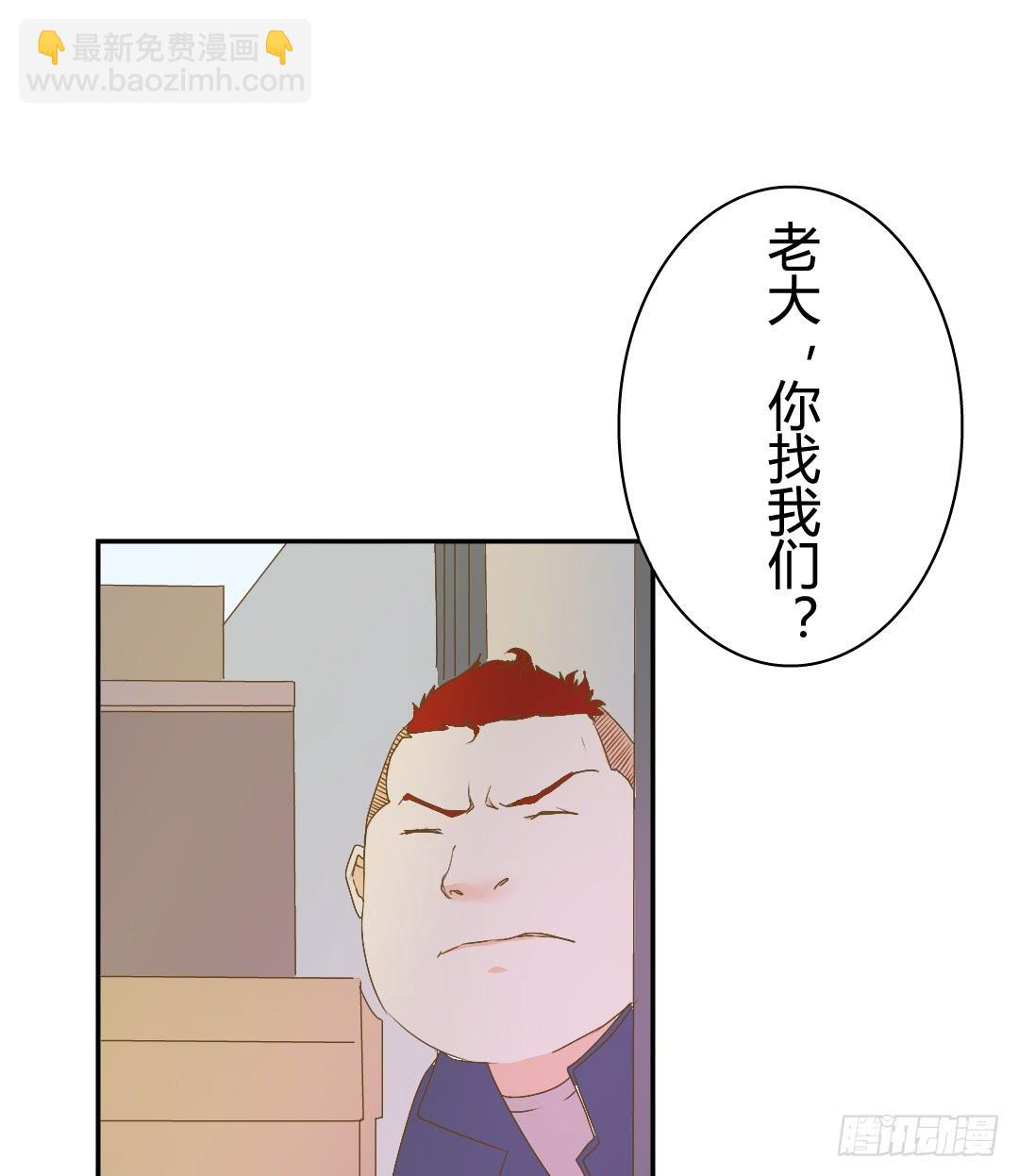 《触不可及的世界》小混混背后的势力 第12页