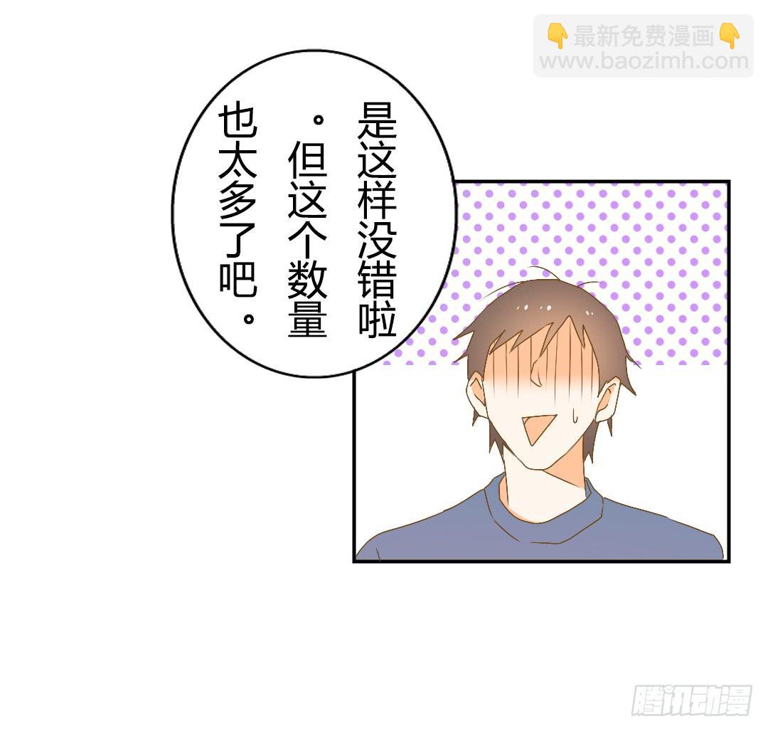 《触不可及的世界》各自展开的调查 第10页