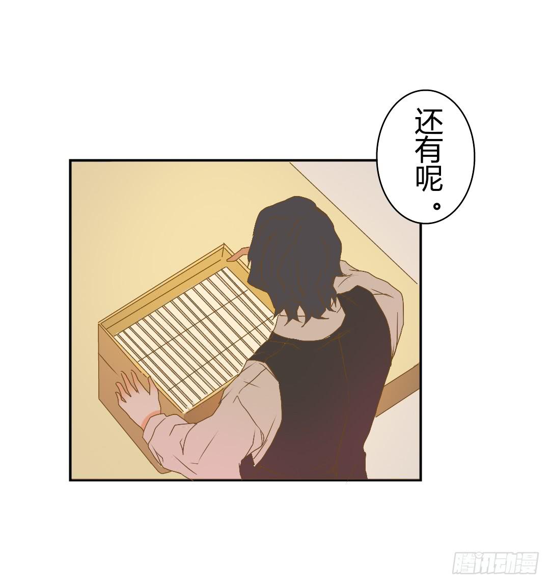 《触不可及的世界》各自展开的调查 第11页