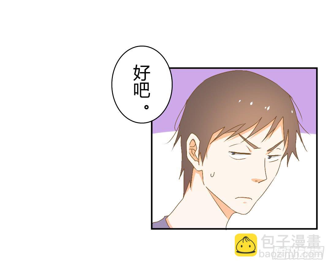 《触不可及的世界》各自展开的调查 第12页