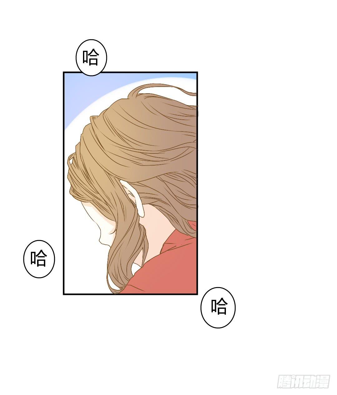 《触不可及的世界》各自展开的调查 第21页