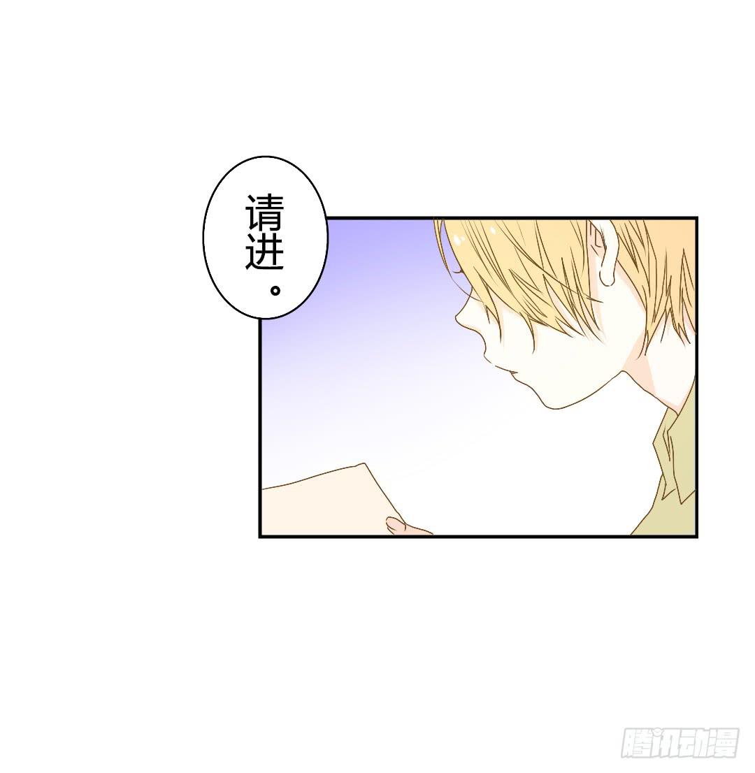 《触不可及的世界》各自展开的调查 第27页