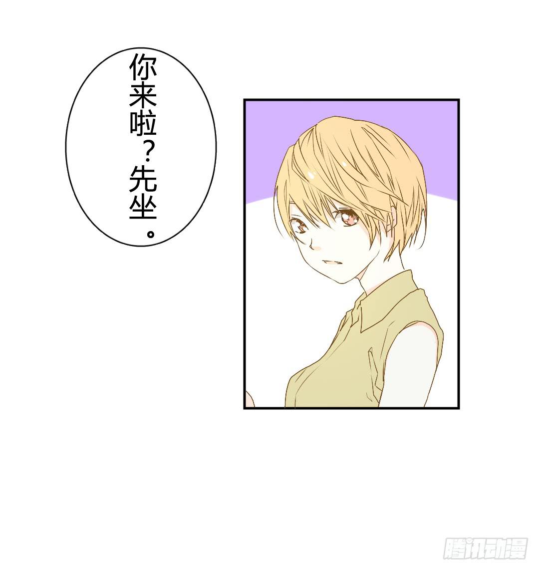 《触不可及的世界》各自展开的调查 第30页