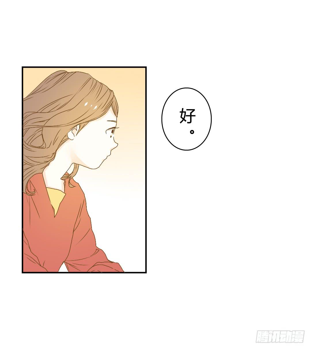 《触不可及的世界》各自展开的调查 第31页