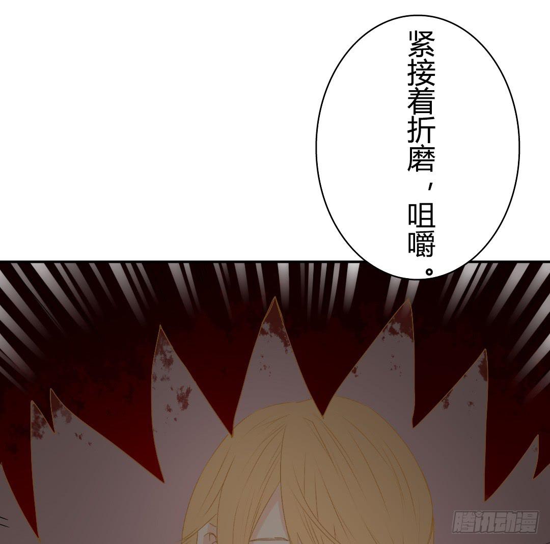 《触不可及的世界》各自展开的调查 第46页