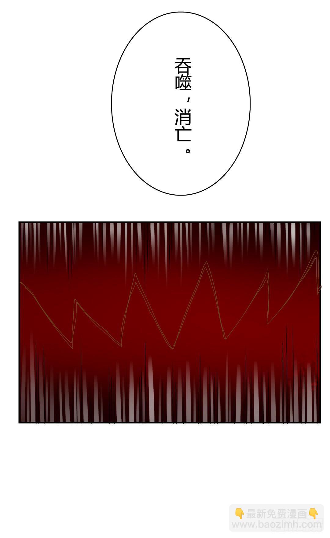 《触不可及的世界》各自展开的调查 第48页