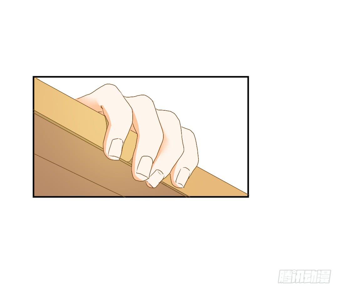 《触不可及的世界》各自展开的调查 第4页