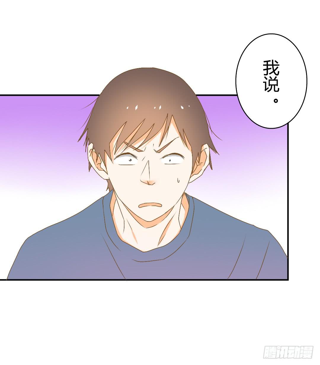 《触不可及的世界》各自展开的调查 第6页