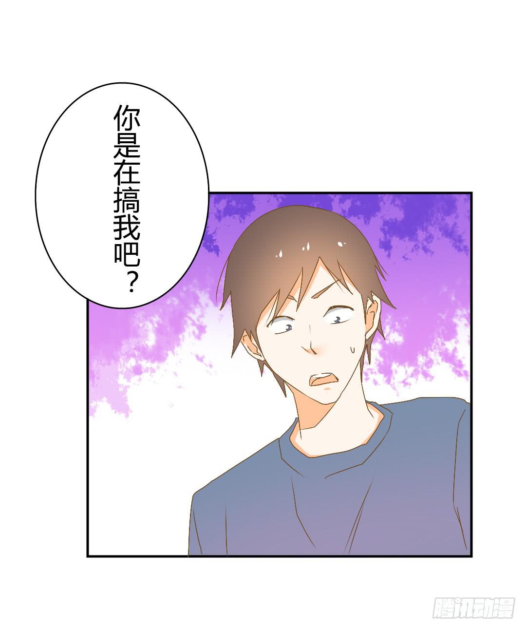 《触不可及的世界》各自展开的调查 第7页