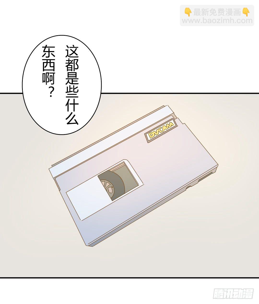 《触不可及的世界》各自展开的调查 第8页