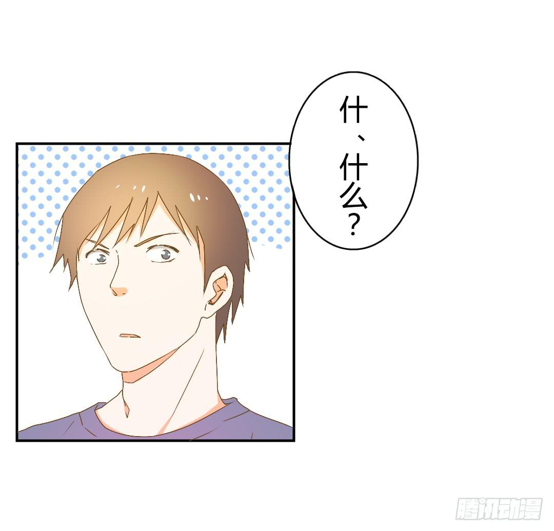 《触不可及的世界》意外的对峙2 第10页