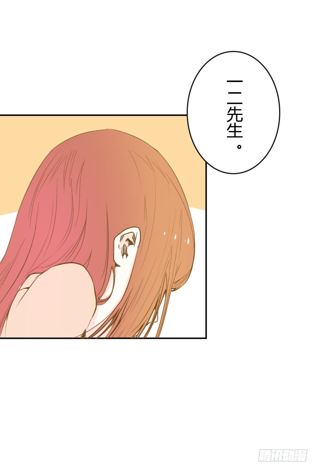 《触不可及的世界》意外的对峙2 第13页