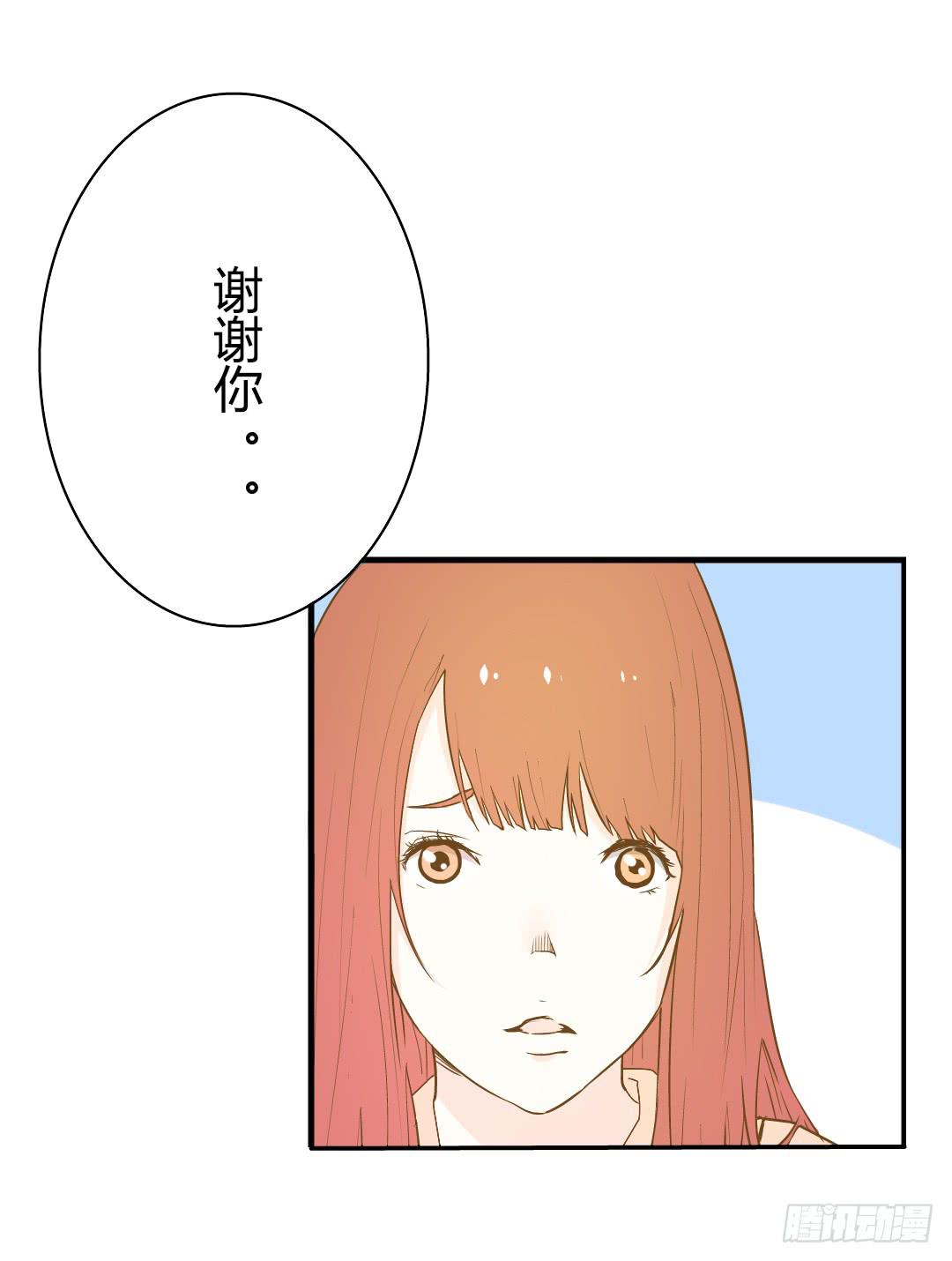 《触不可及的世界》意外的对峙2 第15页