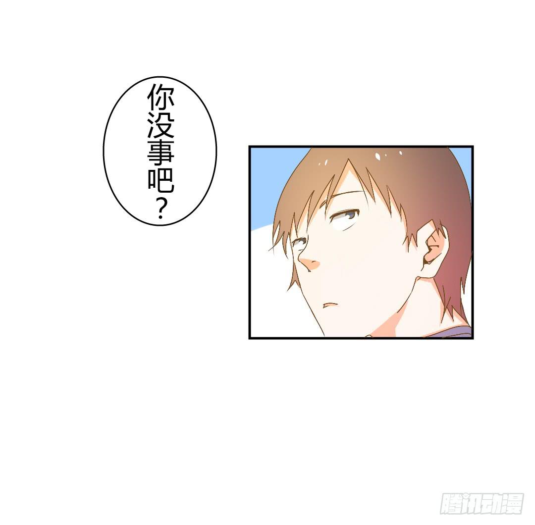 《触不可及的世界》意外的对峙2 第19页
