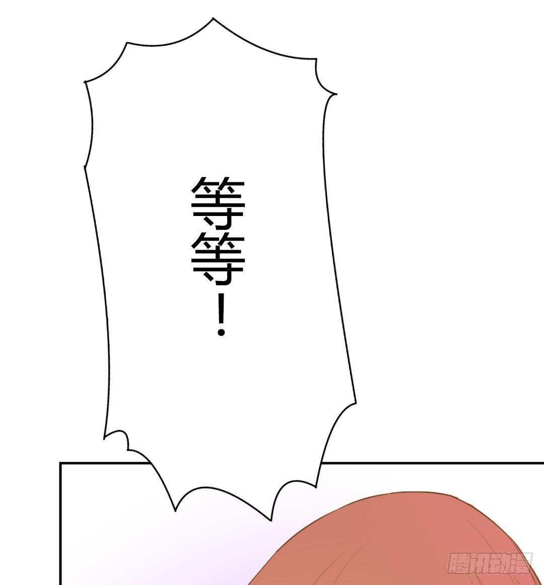《触不可及的世界》意外的对峙2 第1页