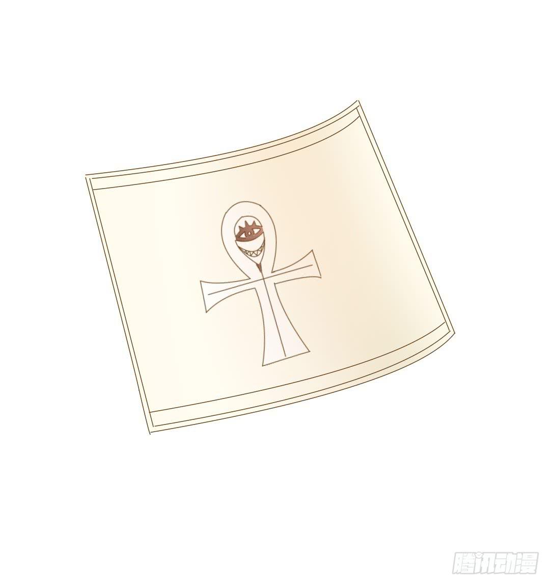 《触不可及的世界》意外的对峙2 第30页