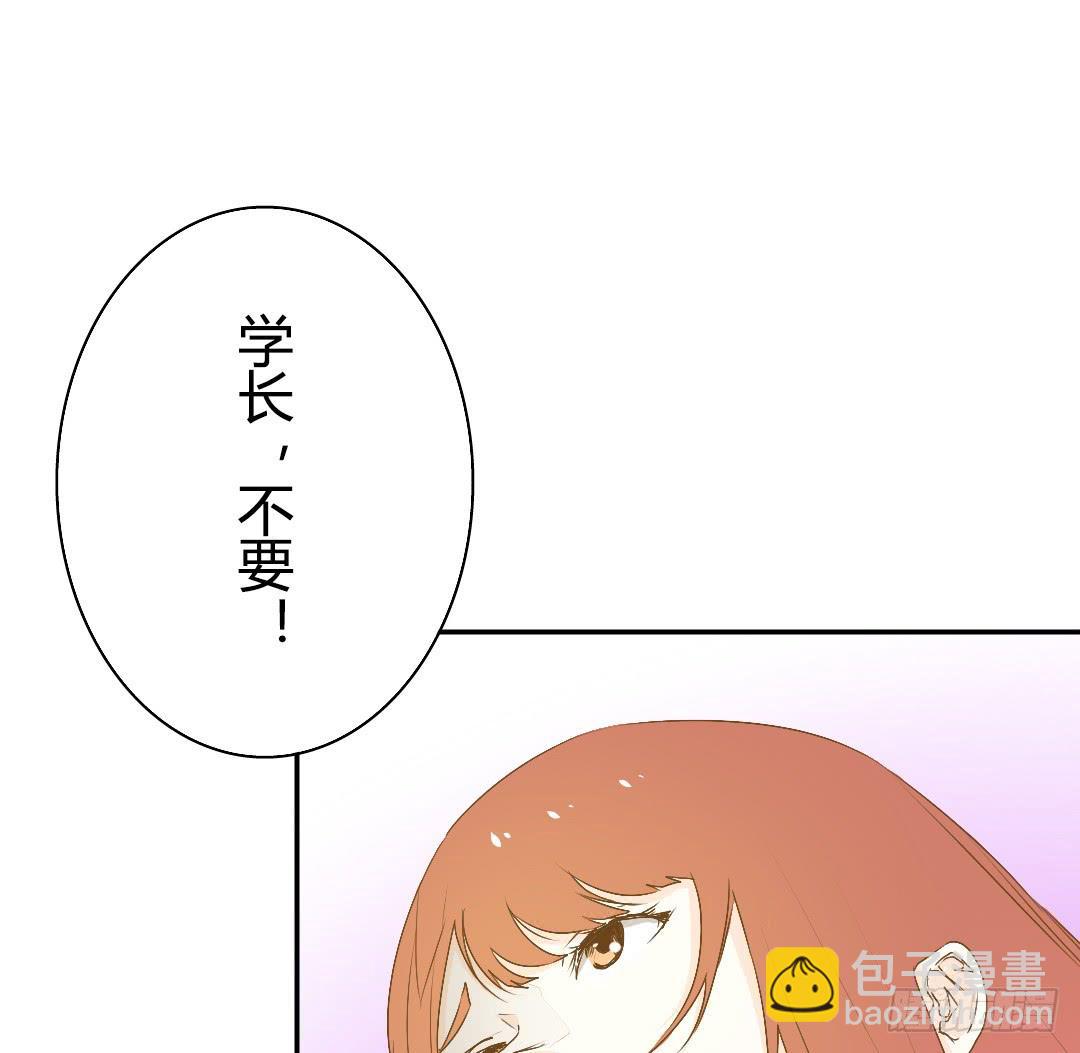 《触不可及的世界》意外的对峙2 第5页